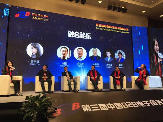 涂多多再传喜讯，告捷入选“2016中国B2B百强企业”