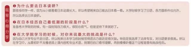 年终福利！独家日本留学资料+礼包免费送！参与评估就有礼！