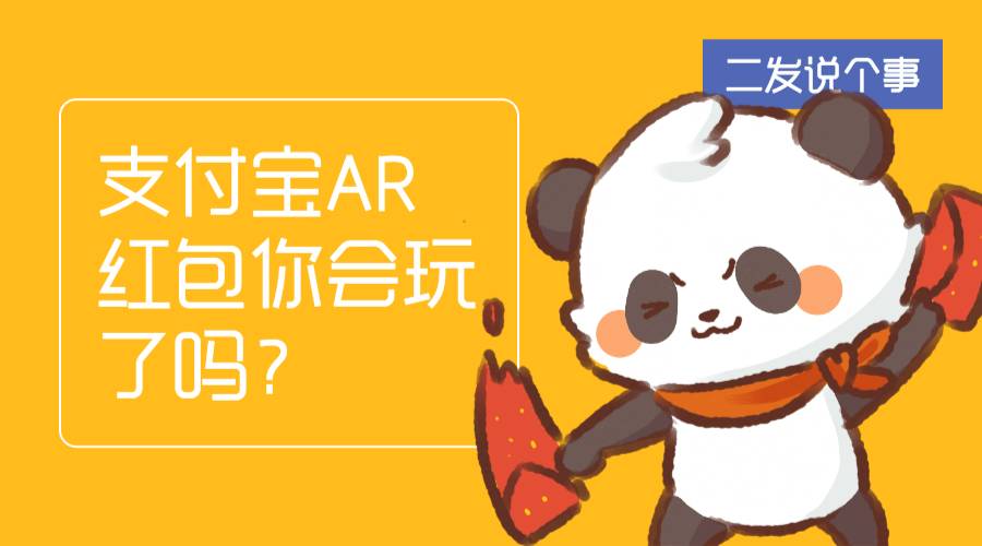 支付宝为什么这么多发红包活动,支付宝发红包一天最多能够发多少