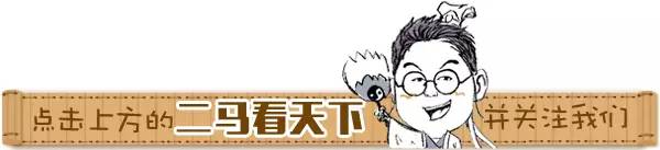二马时评｜回家过年让老百姓买高价火车票到底该打谁的脸？
