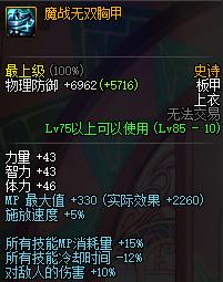 dnf黑暗武士和剑影哪个好,dnf黑暗武士和剑宗谁厉害