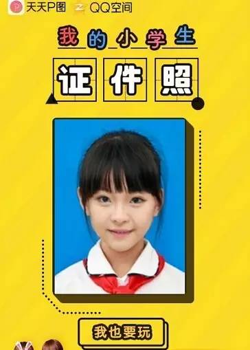 测试你的童年是否完全,来测一下你的智力