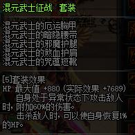 dnf黑暗武士和剑影哪个好,dnf黑暗武士和剑宗谁厉害