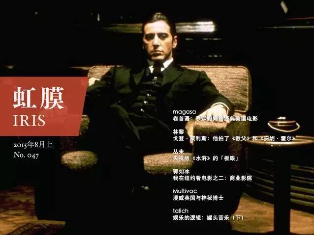 盘点那些必看的黑帮片,十大最好看的亚洲黑帮电影