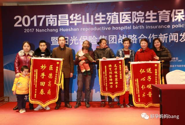 日照保险母婴安心生育险怎么样,日照保险生育险怎么买