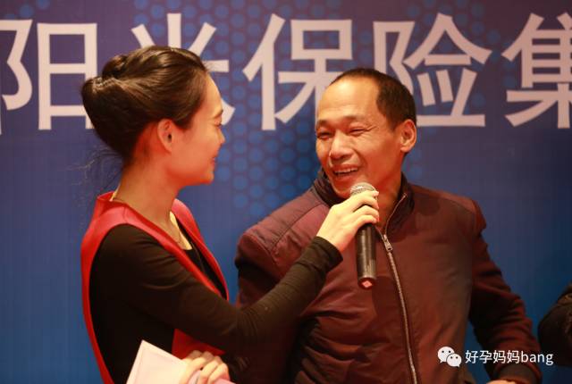 日照保险母婴安心生育险怎么样,日照保险生育险怎么买