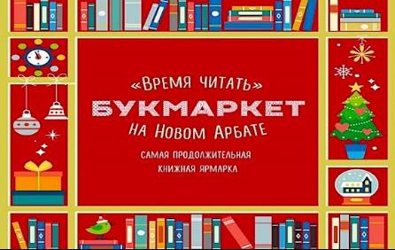 是时候告诉大家俄罗斯圣诞节的5个真相了……