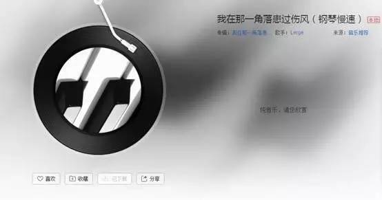 合适一个人静静的听10首纯音乐,唯美文艺纯音乐