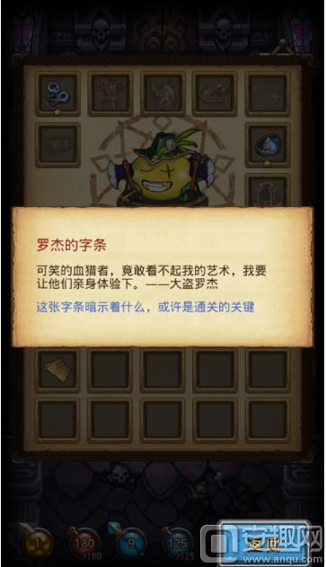 天空副本阴森的古堡怎么过关,天空浮岛阴森的古堡