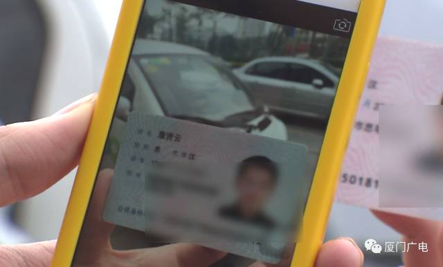 厦门最近哪些共享汽车,厦门现在有共享电动汽车