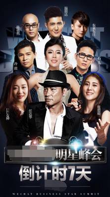 苏州马上迎来2017年了，朋友圈的微商们给您拜年啦！