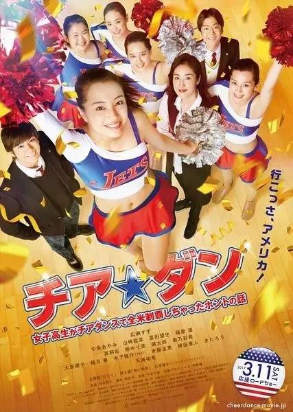 日本2017电影科幻,2017日本电影在线看