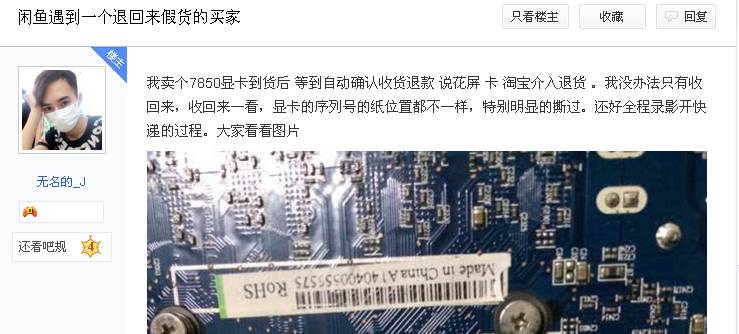 厉害了姐丨“白富美”代购卖包包赚了700万元，最终把自己送进了监狱！然而，这种套路并不少见！