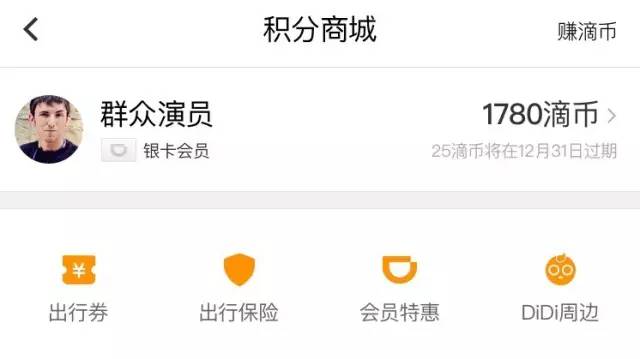 哪种信用卡积分兑换话费划算,哪家信用卡积分能够抵话费