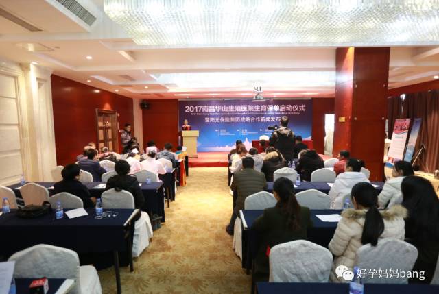 日照保险母婴安心生育险怎么样,日照保险生育险怎么买