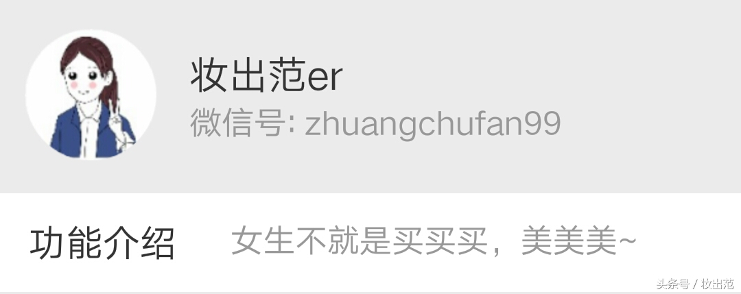 etudehouse爱丽小屋润唇膏,etudehouse爱丽小屋卧蚕笔