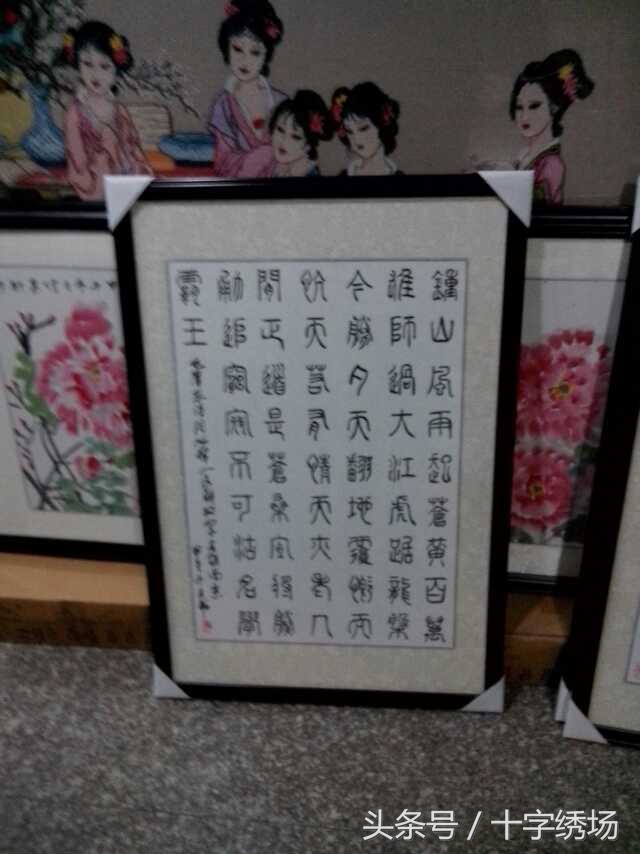 雄峰万里舞长龙！2017更向前！框福工艺祝大家开年大吉！