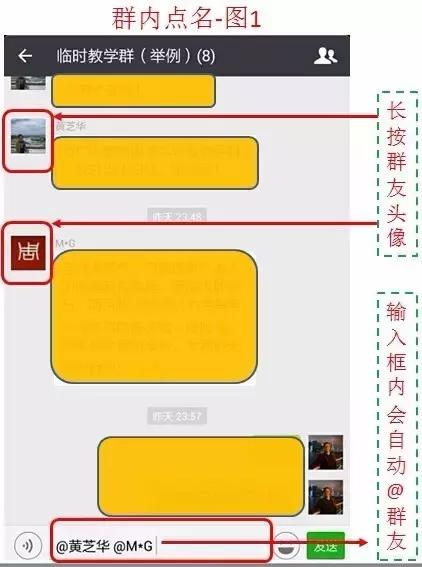 老年人使用微信记得关闭四个功能,中老年人使用微信常见问题