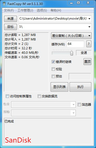 高像素相机储存卡选择,高像素相机用哪种内存卡