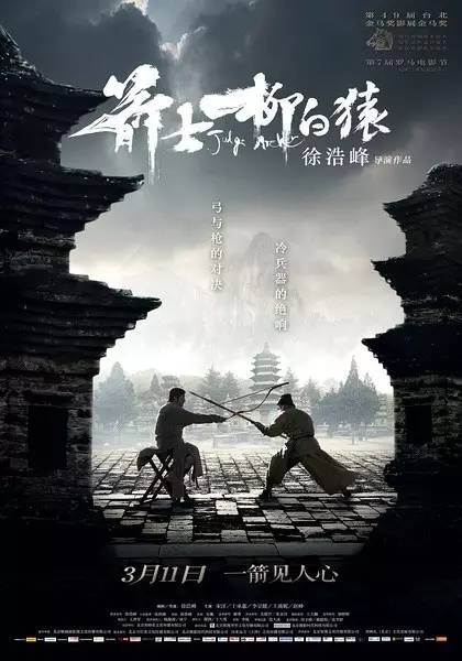 2016年度国产十佳电影,2016国产十大佳片
