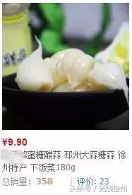 徐州特产有哪些值得带的,徐州合适带什么特产回家呢