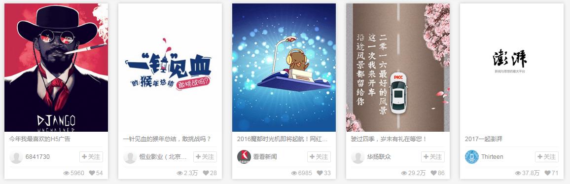 微信推广营销方法,南京微信推广平台