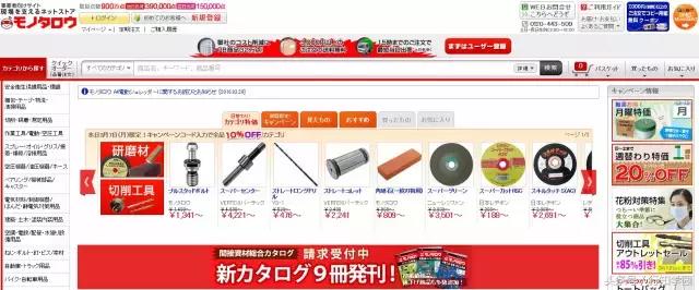 留日学生日常,留日大学生能够去哪