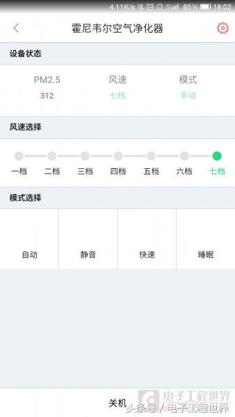 霍尼韦尔饮水机评测,空气净化器家用霍尼韦尔