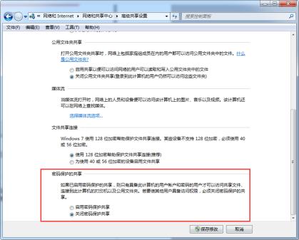 强大的Windows共享教程！教你在宿友之间“资源”共享