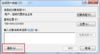 强大的Windows共享教程！教你在宿友之间“资源”共享