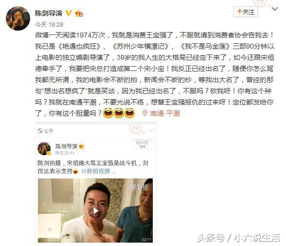 宋祖德与王宝强的讨论,宋祖德和王菲现在怎么样了