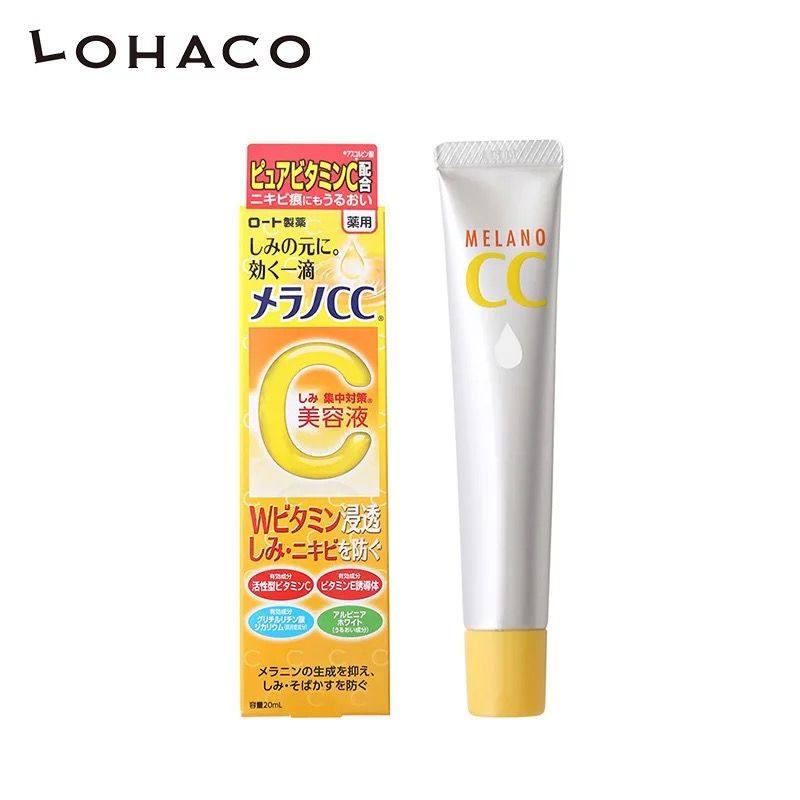 冬天大牌美白精华,合适冬天混干皮的美白精华