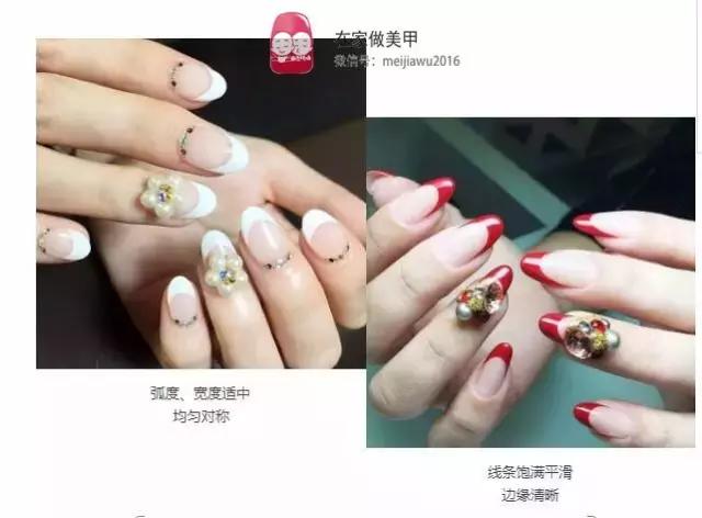 极致法式甲教程,大弧度法式半甲教程