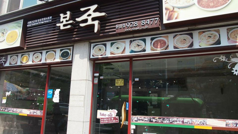 韩国留学旅游真实感受,韩国留学旅行