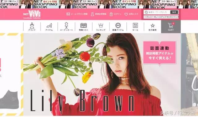 留日学生日常,留日大学生能够去哪