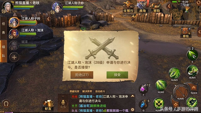 光明大陆手游可玩性如何,光明大陆手游策略游戏有哪些