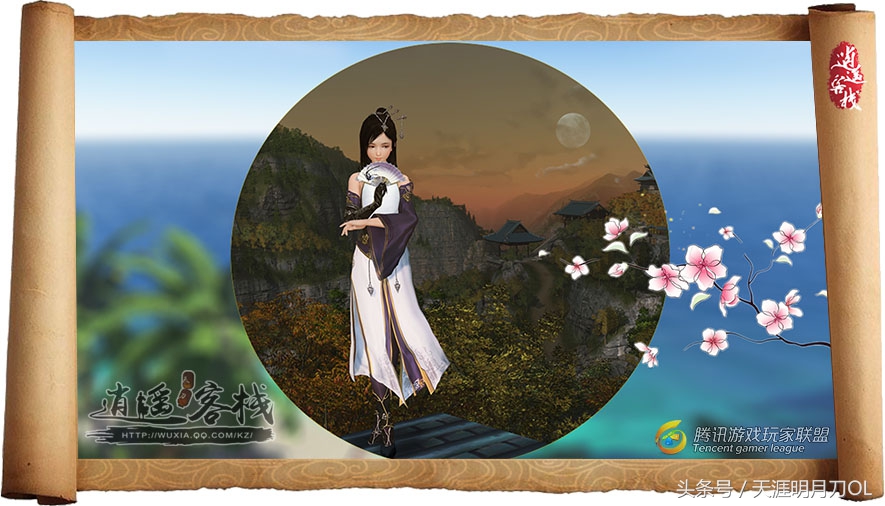 天涯明月刀ol中秋祈年2021,天涯明月刀ol2022剑荡八荒比赛
