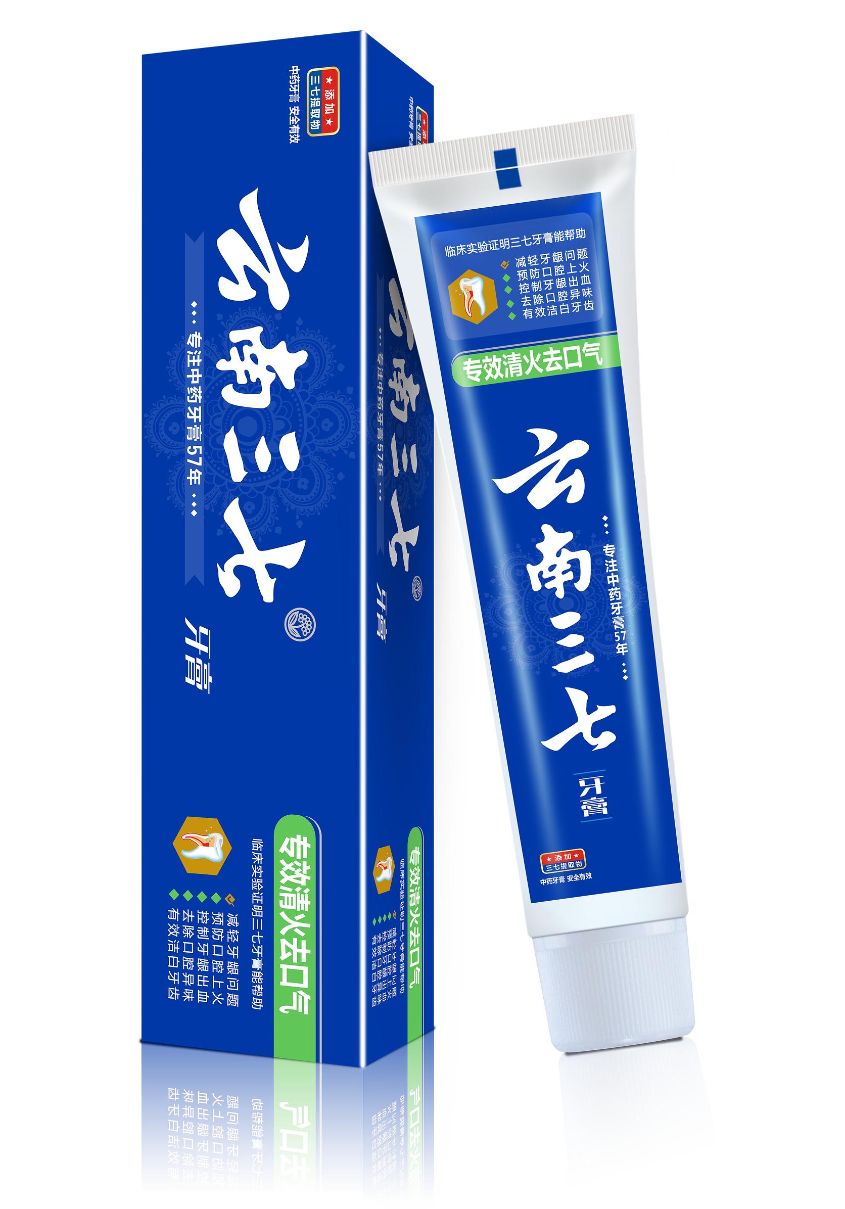 如何解决牙龈肿痛和口臭,如何解决牙龈肿痛最有效