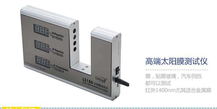 汽车贴膜暴利,汽车贴膜一次能赚多少钱