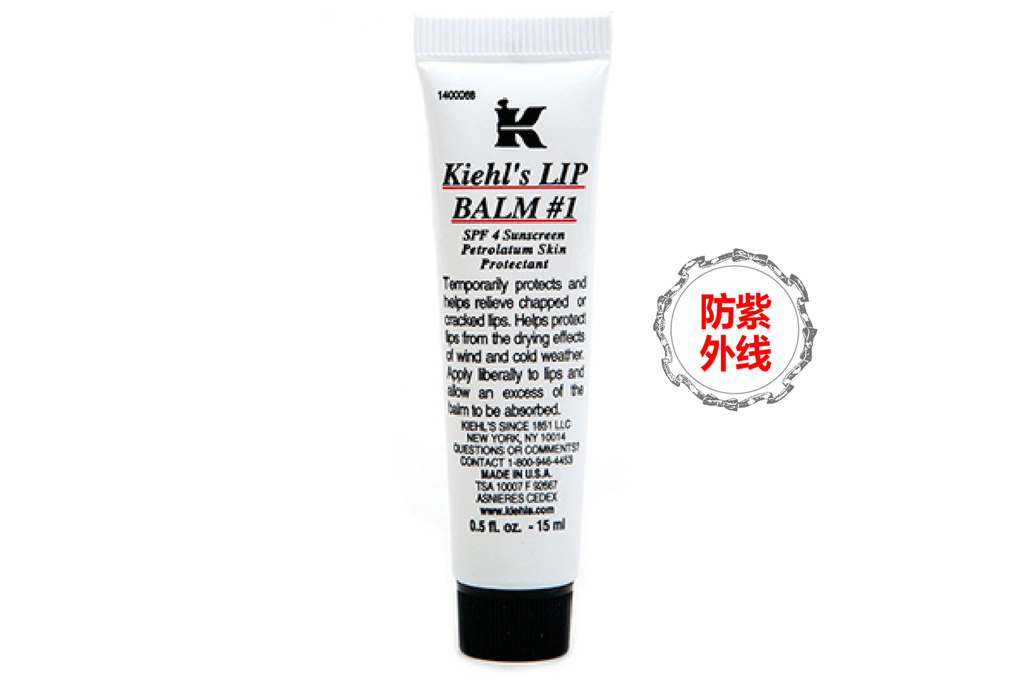 干唇星人唇膏,合适有唇纹还有死皮用的润唇膏