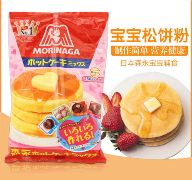 日本母婴用品囤货清单,日本母婴必买用品