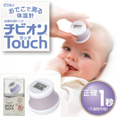 日本母婴用品囤货清单,日本母婴必买用品