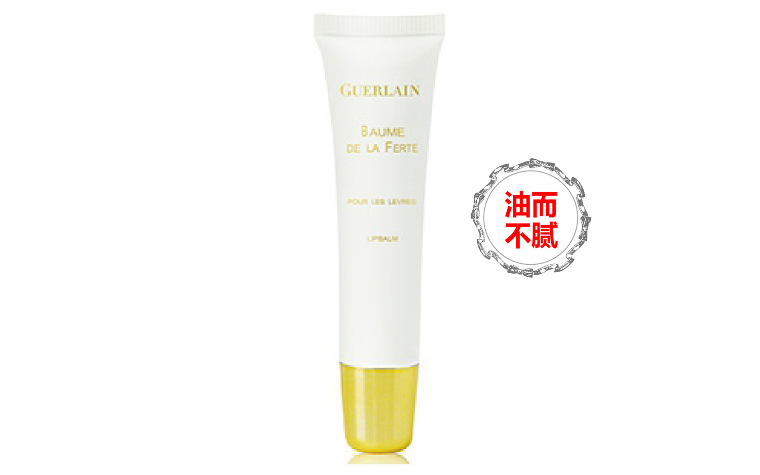 干唇星人唇膏,合适有唇纹还有死皮用的润唇膏