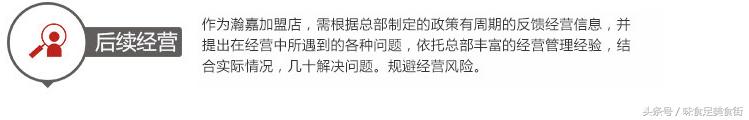 榧庡厗鎶曡祫绠＄悊鏈夐檺鍏徃,榧庡厗鎶曡祫鍙戝睍鏈夐檺鍏徃