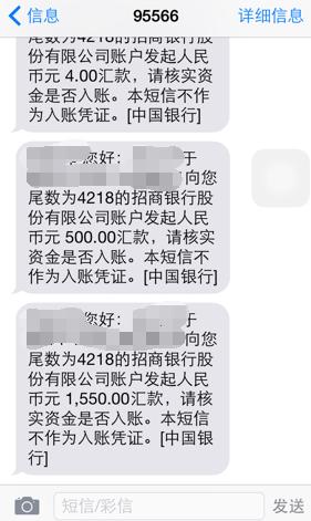 qq被盗微信会有危险嘛,qq和微信容易被盗吗