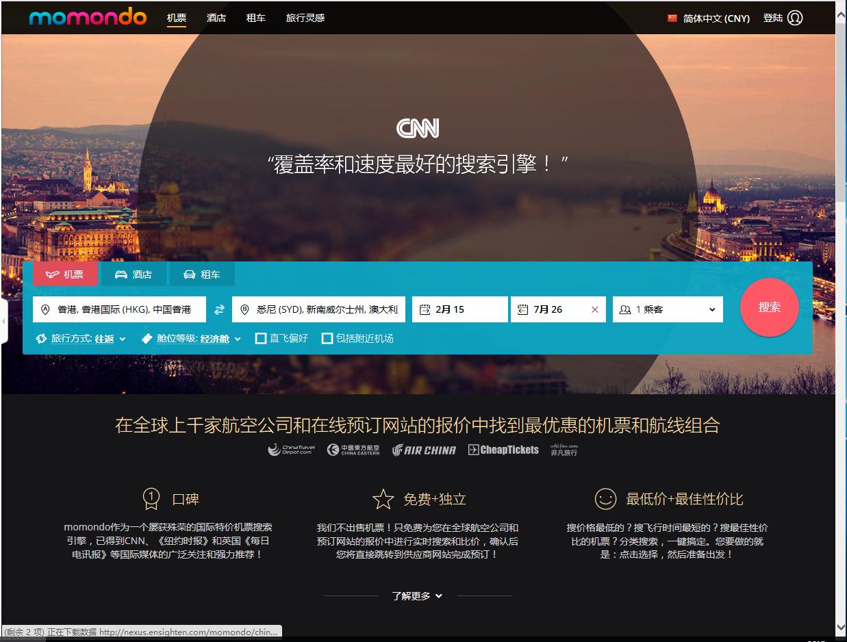 国际机票怎么在官网订机票,如何快速便捷地订购国际机票