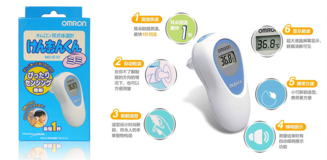 日本母婴用品囤货清单,日本母婴必买用品