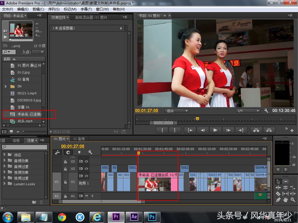 adobe系列常用软件介绍,一分钟带大家了解adobe软件介绍