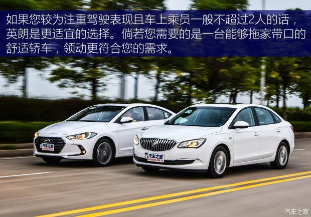 英朗15l和1.0t哪个省油,全新英朗1.5与领动1.5