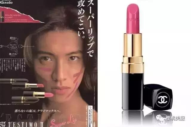 张艺兴涂口红好看吗,张艺兴口红完全视频